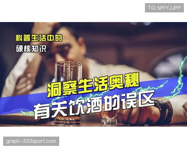 足球中不当行为的判罚标准及常见误区解析